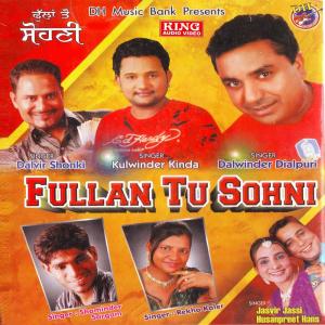 ดาวน์โหลดและฟังเพลง Gal Banungi Zaroor พร้อมเนื้อเพลงจาก Various Artists