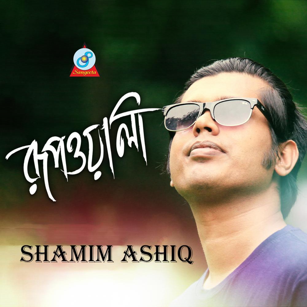 Rupwali