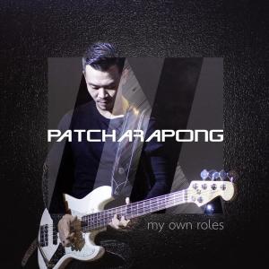 Dengarkan A Night of Romance lagu dari May Patcharapong dengan lirik
