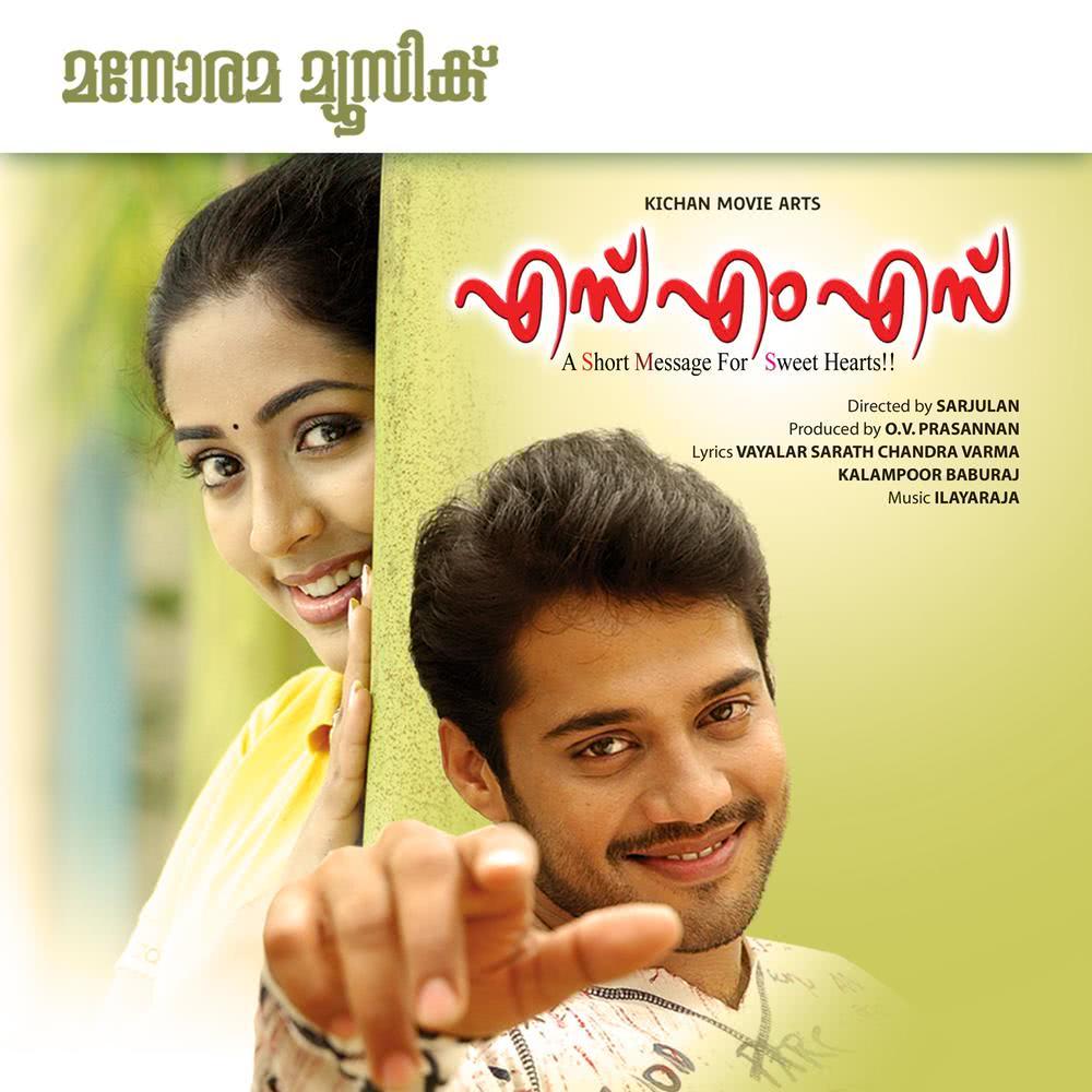 Innalle Muttath