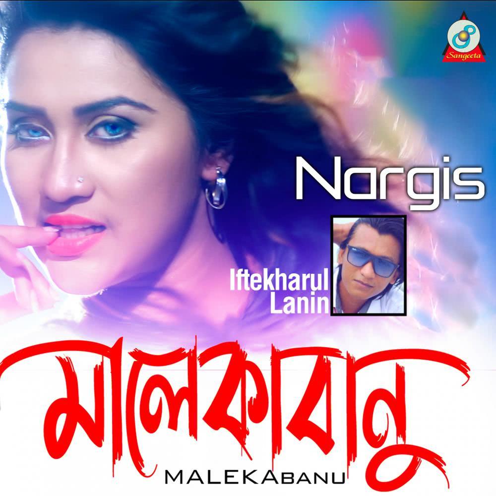 Malekabanu