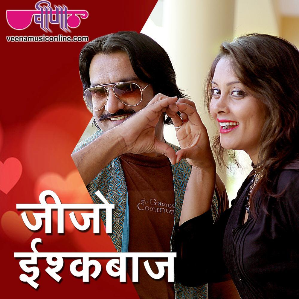 Jijo Ishq Baaj