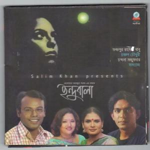 Listen to Ke jashre vatir song with lyrics from Various Artists