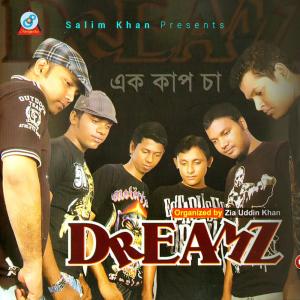 Listen to Majh Rate song with lyrics from Dreamz