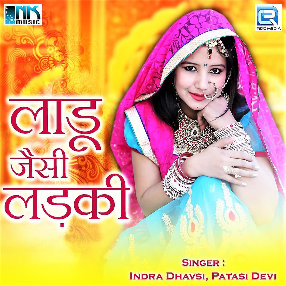 Sone Ki Matki Me