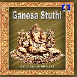 ดาวน์โหลดและฟังเพลง Ganaanaamtvaa พร้อมเนื้อเพลงจาก S. Prakash Kaushik