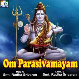 Listen to Aadenu Thandavam song with lyrics from Smitha