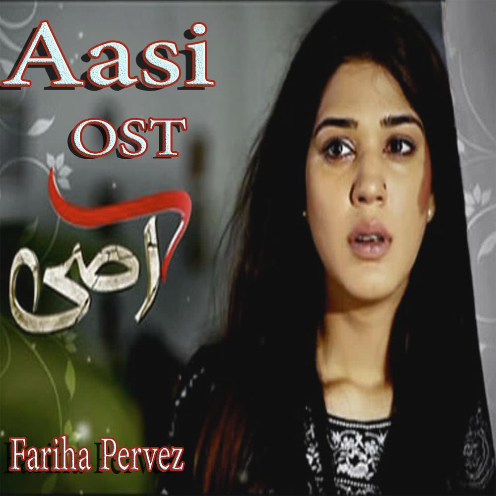Aasi (From "Aasi")