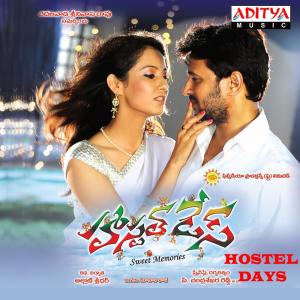 Listen to Nee Dhairyame song with lyrics from Nithya Santhoshini