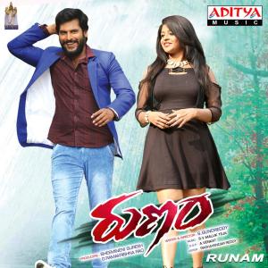 Dengarkan Maar Maar lagu dari Revanth dengan lirik