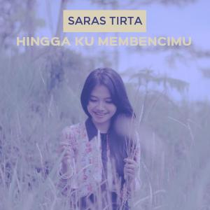 收听Saras Tirta的Hingga Ku Membencimu歌词歌曲