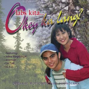 ดาวน์โหลดและฟังเพลง Kapag Ako Ay Nagmahal (Vocal Finale) พร้อมเนื้อเพลงจาก Jolina Magdangal