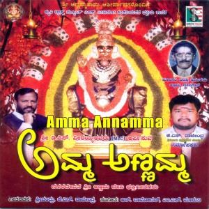 收聽Various Artists的Jo Jo Lalli Amma Jojo Lali歌詞歌曲