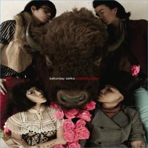Listen to ตัดใจและยอมรับ song with lyrics from Saturday Seiko