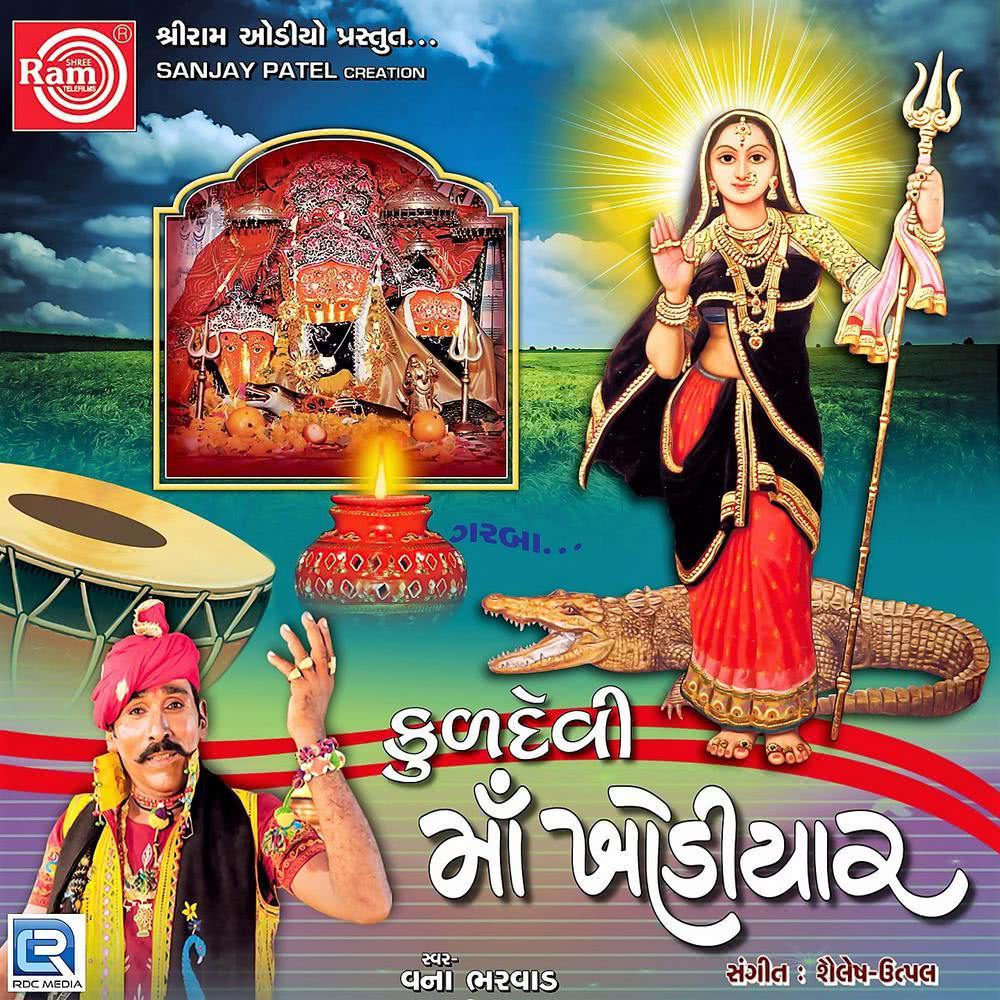 Unda Dharama Tame Betha Khodalma