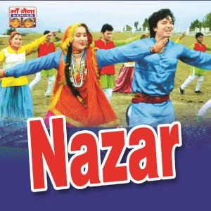 Listen to Oo Ghsyari Yo song with lyrics from Kalpana Chauhan