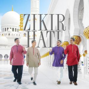 ดาวน์โหลดและฟังเพลง Ubat Hati Pemilik Hati พร้อมเนื้อเพลงจาก Ustaz Zulramli