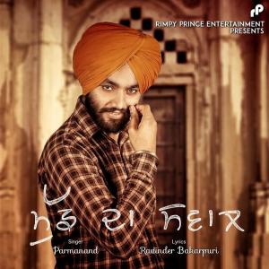 Listen to Muchh Da Sawal song with lyrics from Parmanand
