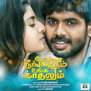 Listen to Oru Ponnu Enna song with lyrics from Gaana Bala