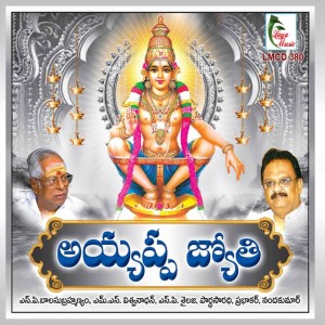 Listen to Giripaina Unna Sami song with lyrics from N. Pardhasaradhi