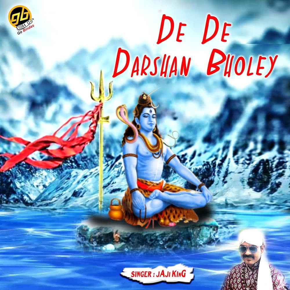 De De Darshan Bholey