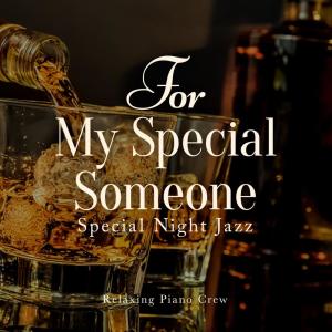 Listen to Fingertips on Your Lips song with lyrics from Relaxing Piano Crew
