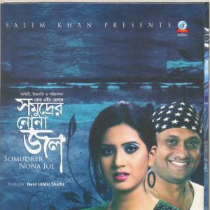 收听Belal Khan的Somudrer nona jole belal khan歌词歌曲