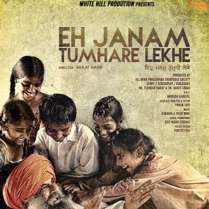 Listen to Sunn Ve Poorna song with lyrics from Diljit Dosanjh