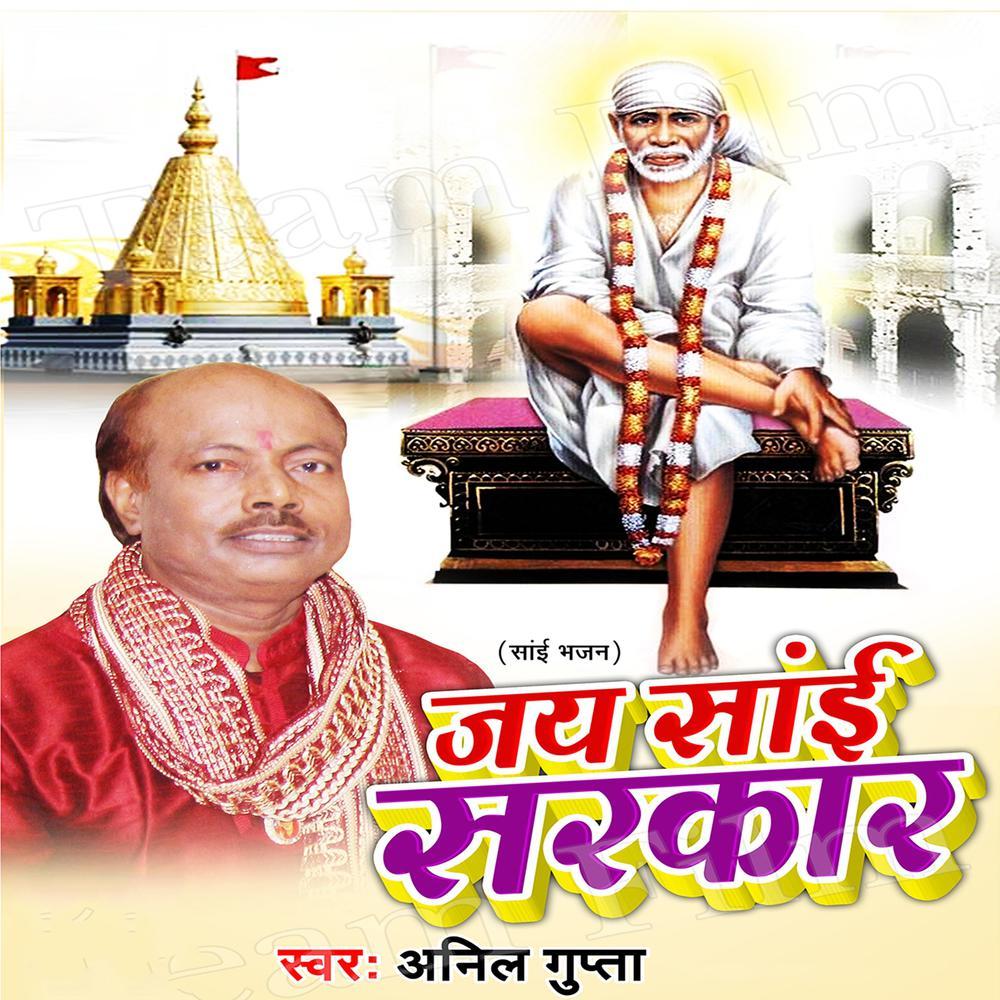Tere Karam Se