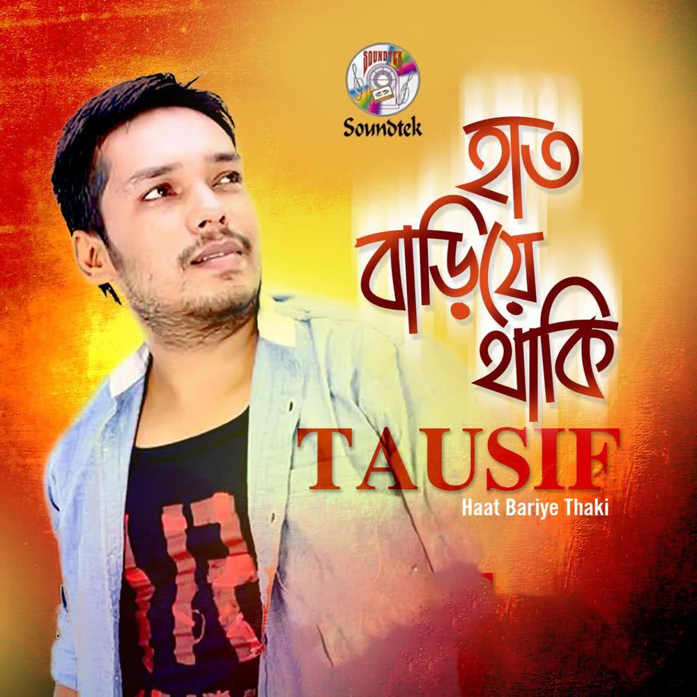 Haat Bariye Thaki