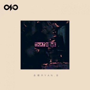 收听Ryan.B的That's Me歌词歌曲