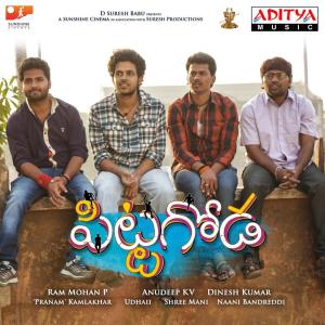 Dengarkan Thiyya Thiyyani lagu dari Anwesha dengan lirik