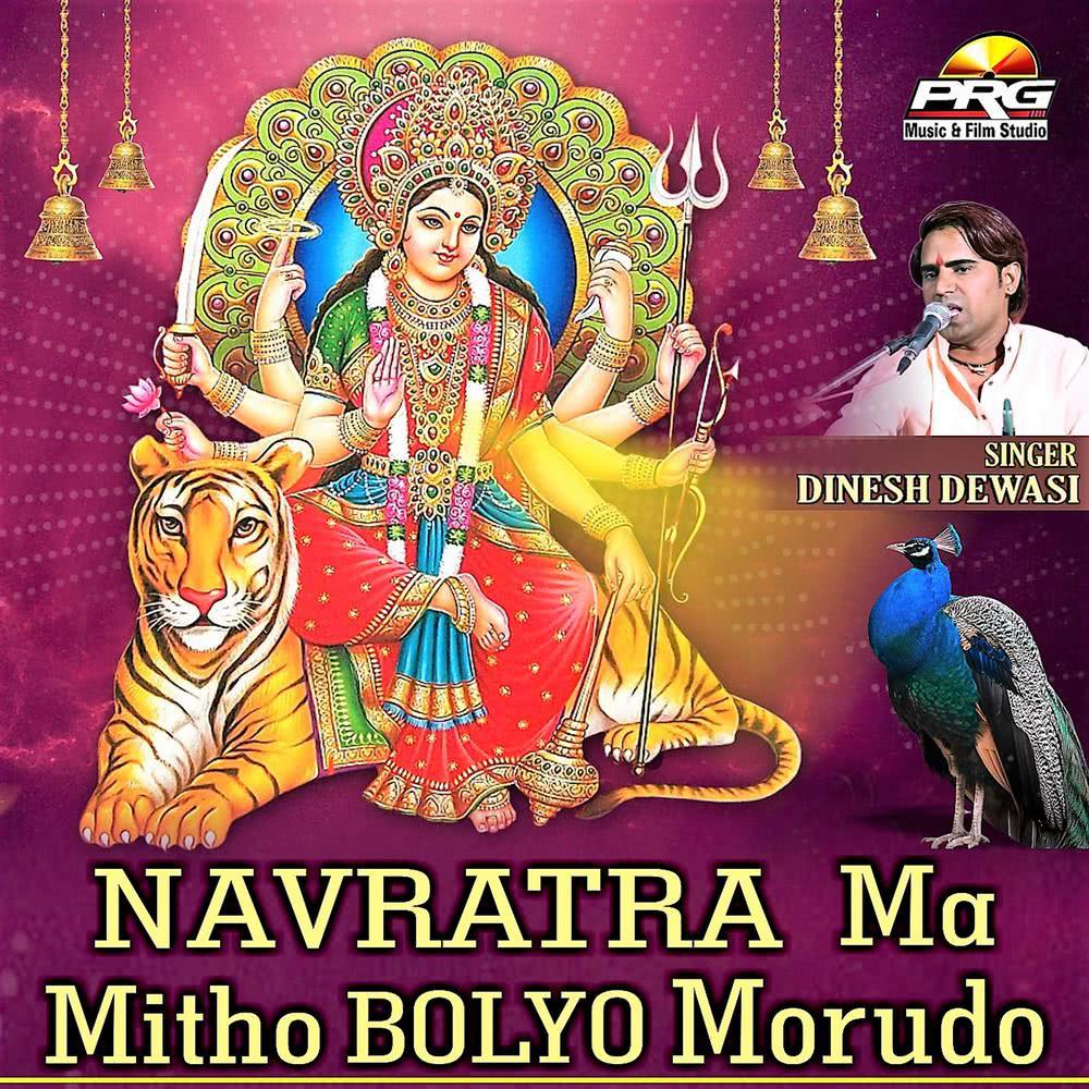 Bhawani Aaj Barso