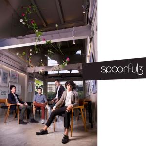 ดาวน์โหลดและฟังเพลง ฉันรู้ดี พร้อมเนื้อเพลงจาก Spoonfulz