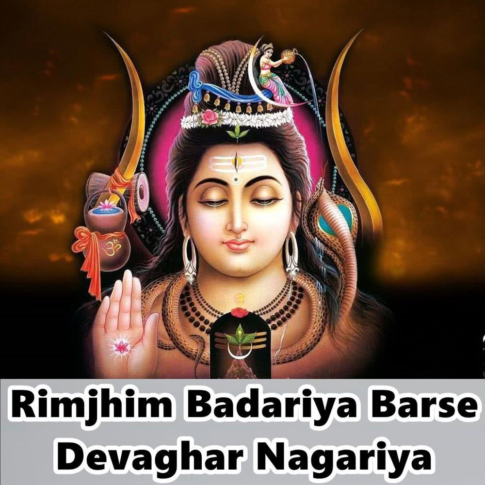 Sajan Rauwa Devaghar Chali
