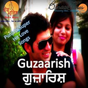 Listen to Zindagi Da Sath song with lyrics from Arun