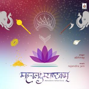 Album Mahalakshmyashtakam (Mahalakshmi Ashtak Stotra) from Abhinay Jain