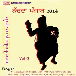 收聽Various Artists的Jhanjara歌詞歌曲