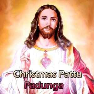 ดาวน์โหลดและฟังเพลง Eapadi Chumma Chumma พร้อมเนื้อเพลงจาก Yazhini