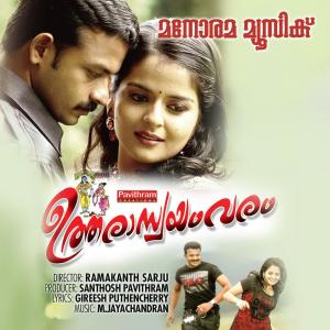 Listen to Bangalooru song with lyrics from FRANCO