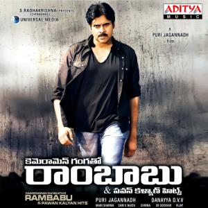 Album Cameraman Gangatho Rambabu (Original Motion Picture Soundtrack) from Mani Sharma