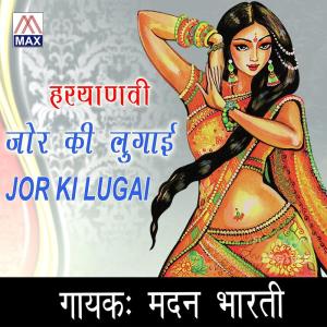 Dengarkan Badli Hind Ki lagu dari Madan Bharti dengan lirik
