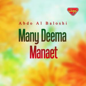 Abdo Al Baloshi的專輯Many Deema Manaet