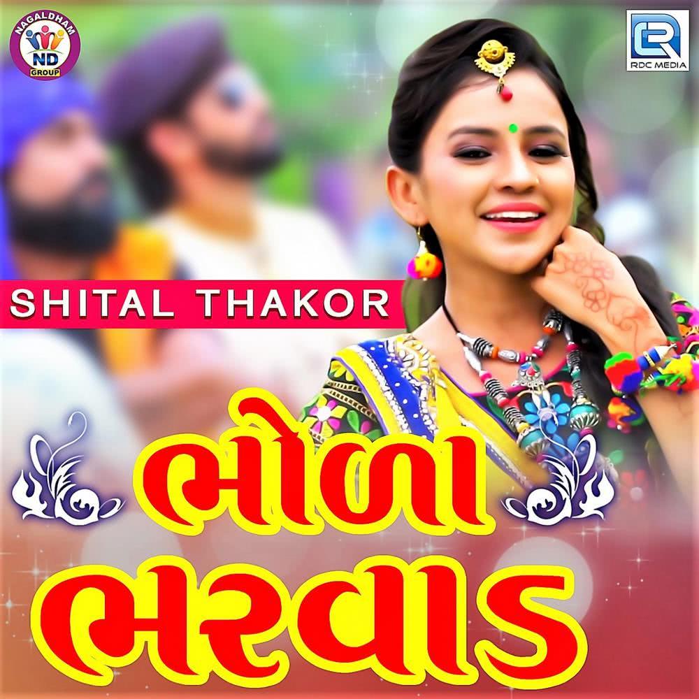 Bhola Bharwad (Original)