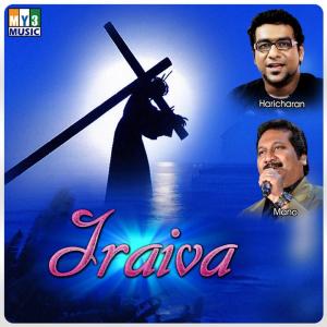 Listen to Mannil song with lyrics from Thomas