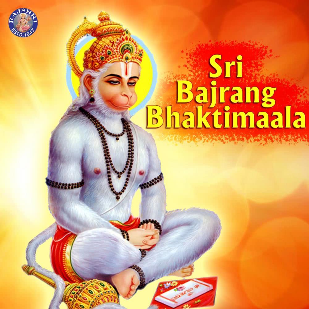 Hanuman Chalisa