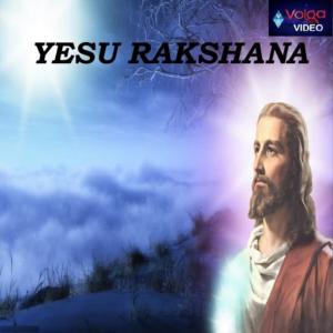 Listen to Reyi song with lyrics from Teena Kamal