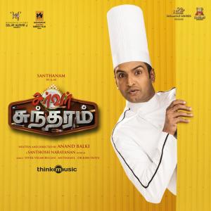 收听Santhosh Narayanan的Bro (From "Server Sundaram")歌词歌曲