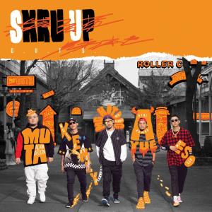 Listen to 摩托车 song with lyrics from 兄弟本色
