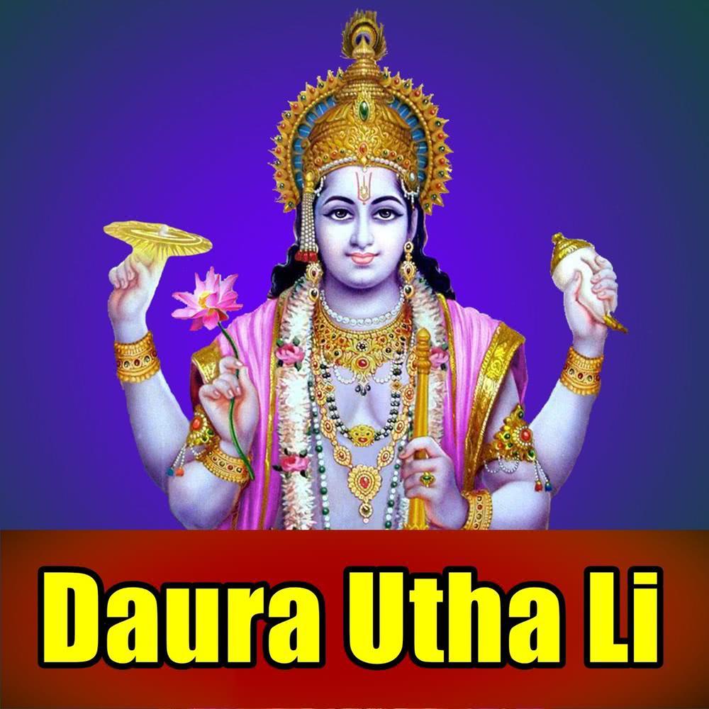 Suni A Saiya Jaai Bajariya